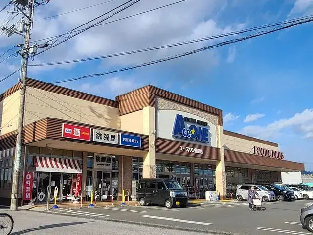 エースワン朝倉店(スーパー)