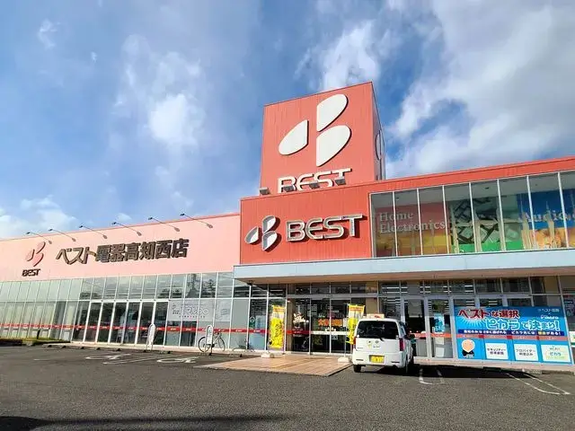 ベスト電器 朝倉店(家電量販店)