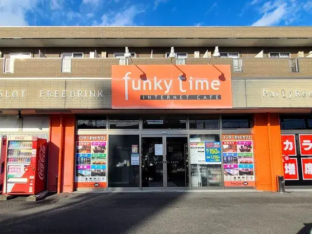 ファンキータイム朝倉店(ネットカフェ)