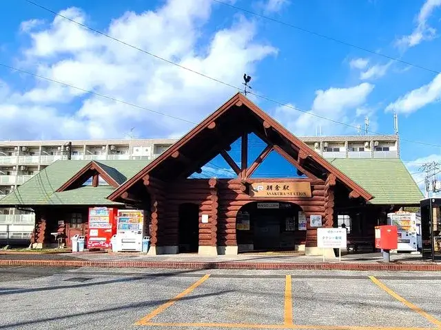 JR朝倉駅と駅前ロータリー