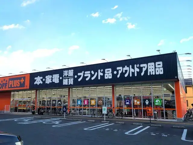 ブックオフ 土佐道路店