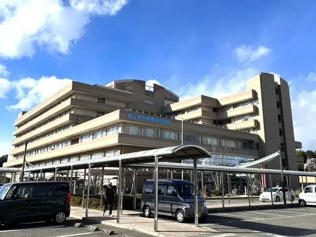 国立高知病院